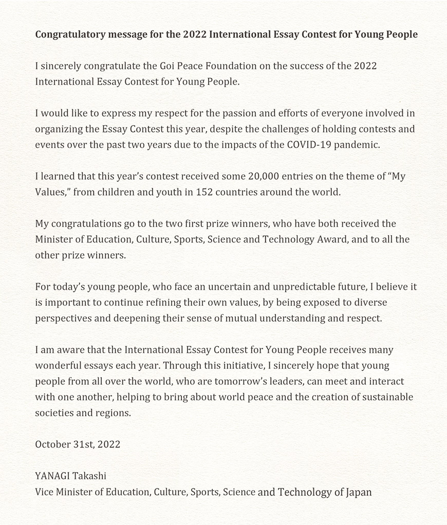 my future wife essay