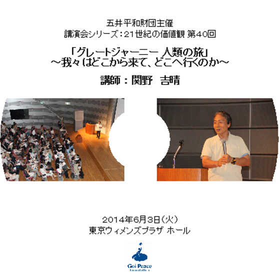 lecture_dvd_40