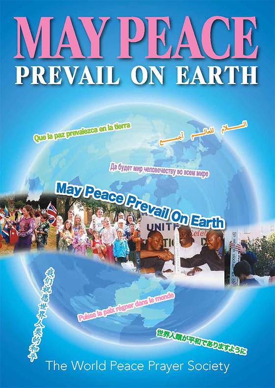 world_peace_playeer_society_en