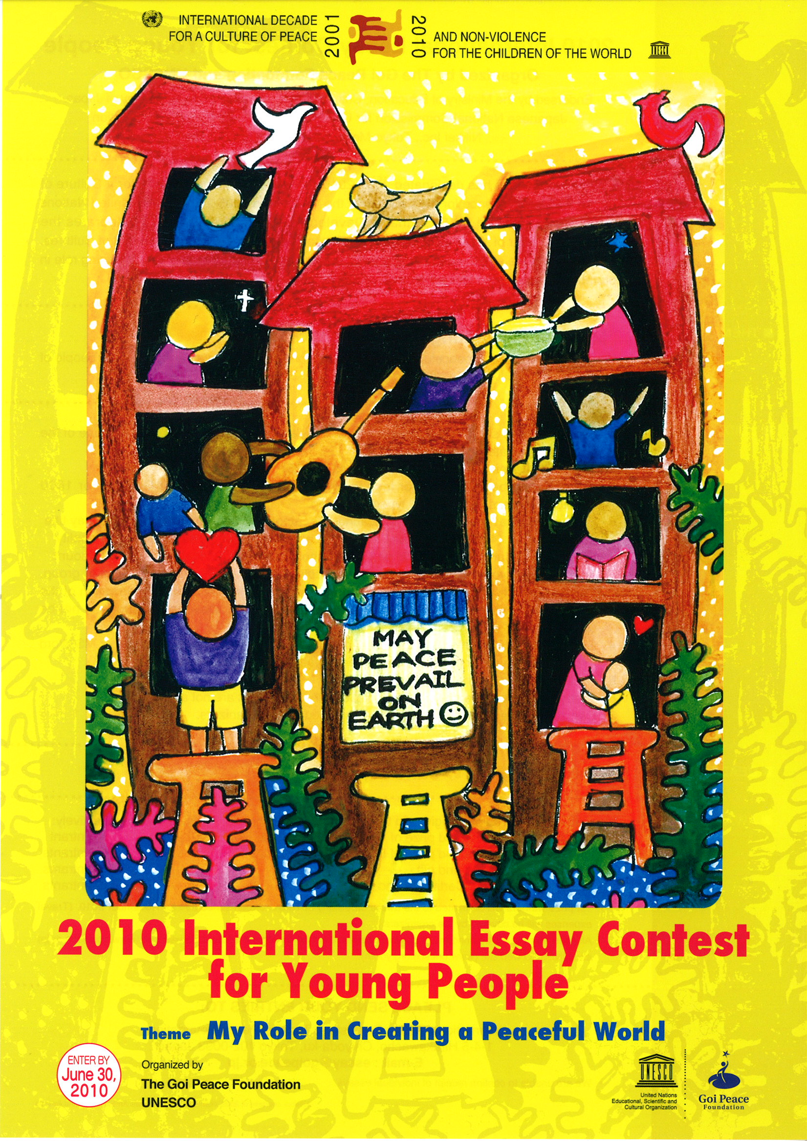 Essay all ages contest 2010