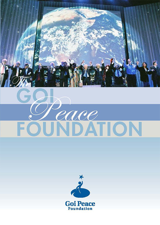 gpf_brochure_en