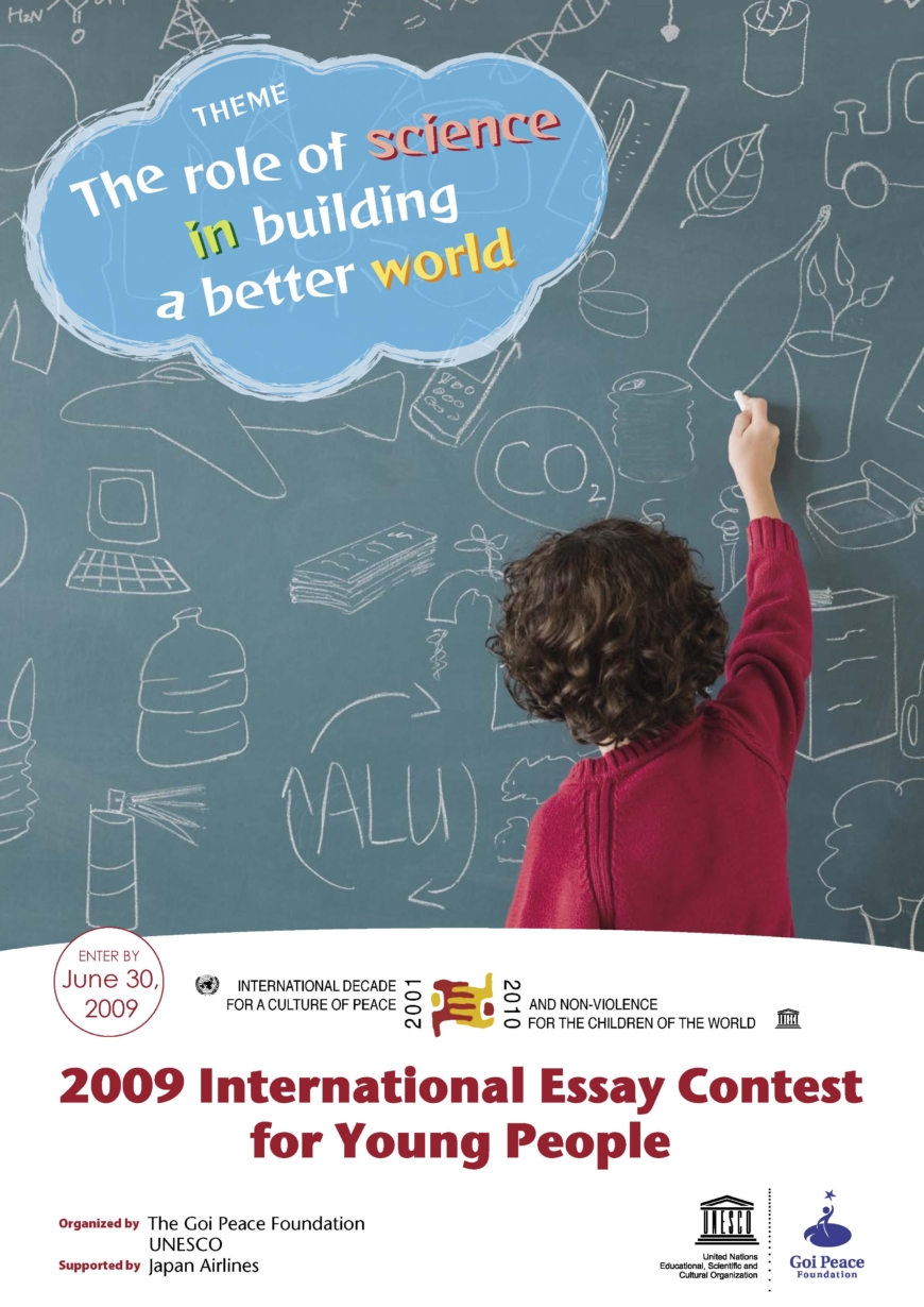 Goi peace award image