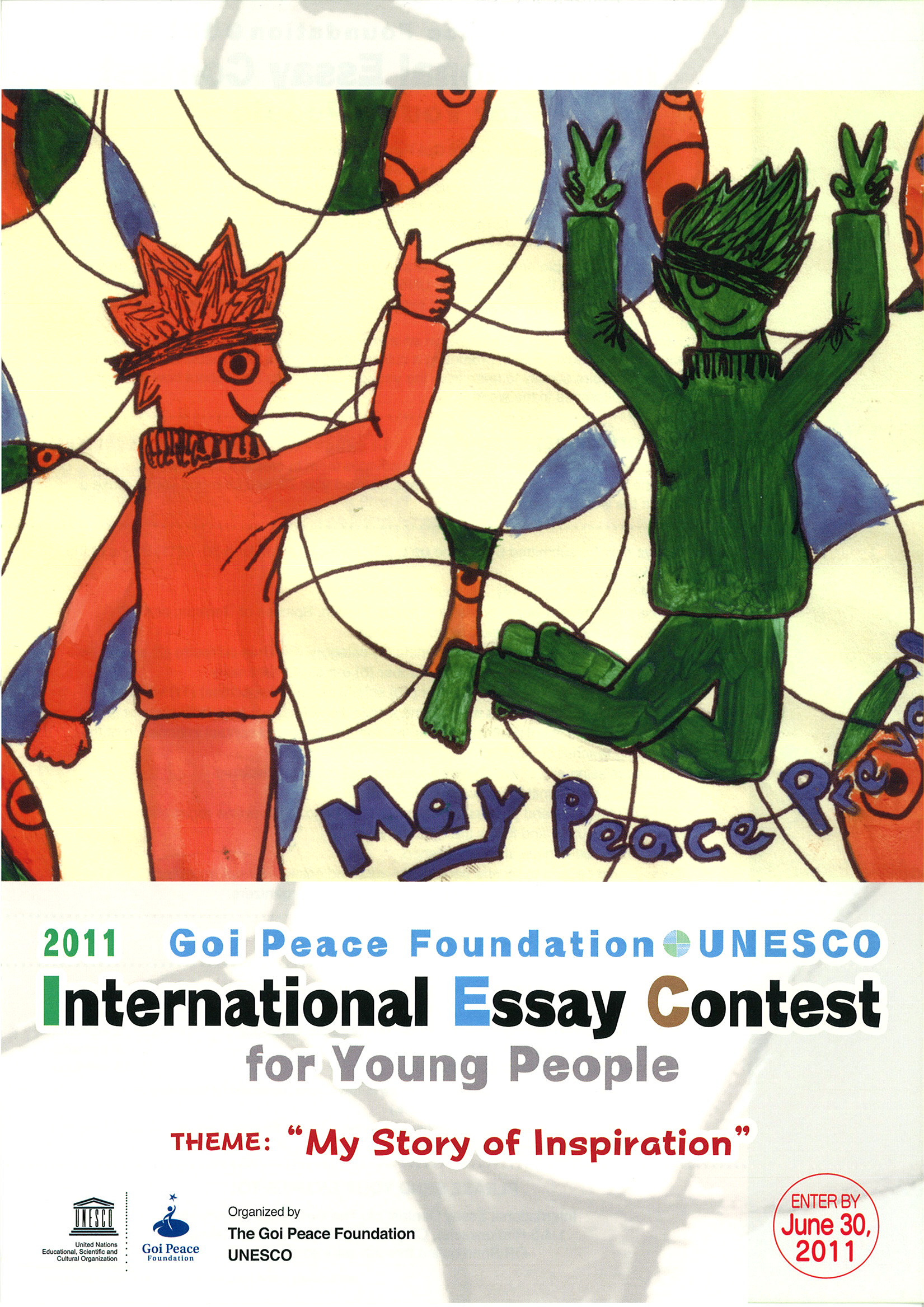 essay about youth creating peaceful future