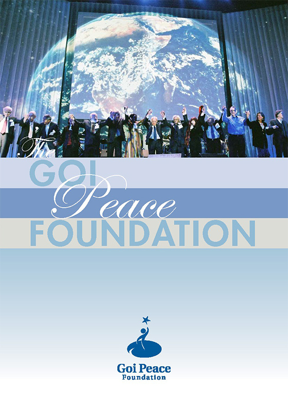 Goi peace foundation essay 2010