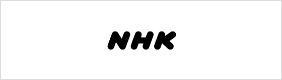 essay_contest_logo_nhk