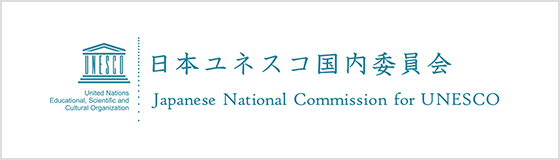 essay_contest_logo_unesco
