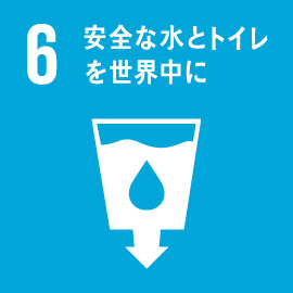 sdg_icon_06_ja