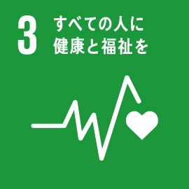 sdg_icon_03_ja