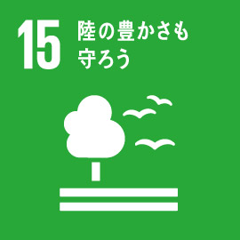 sdg_icon_15_ja