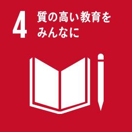 sdg_icon_04_ja