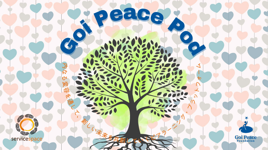 Goi Peace Pod